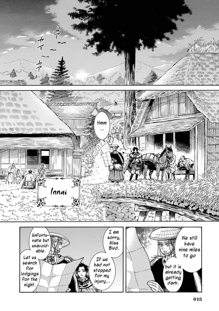 Page 17 Chapter 25 Fushigi no Kuni no Bird