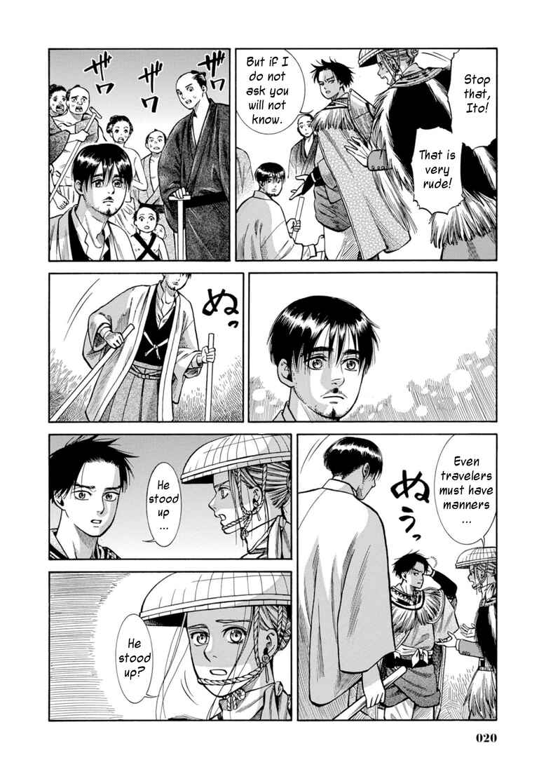 Page 19 Chapter 25 Fushigi no Kuni no Bird