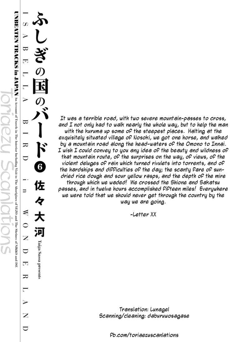 Page 2 Chapter 25 Fushigi no Kuni no Bird