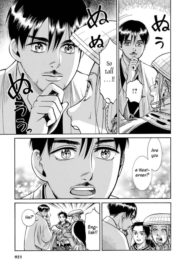 Page 20 Chapter 25 Fushigi no Kuni no Bird