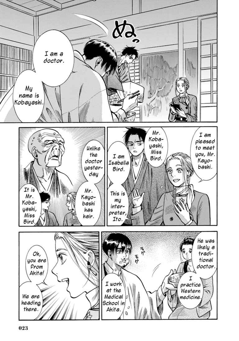 Page 22 Chapter 25 Fushigi no Kuni no Bird