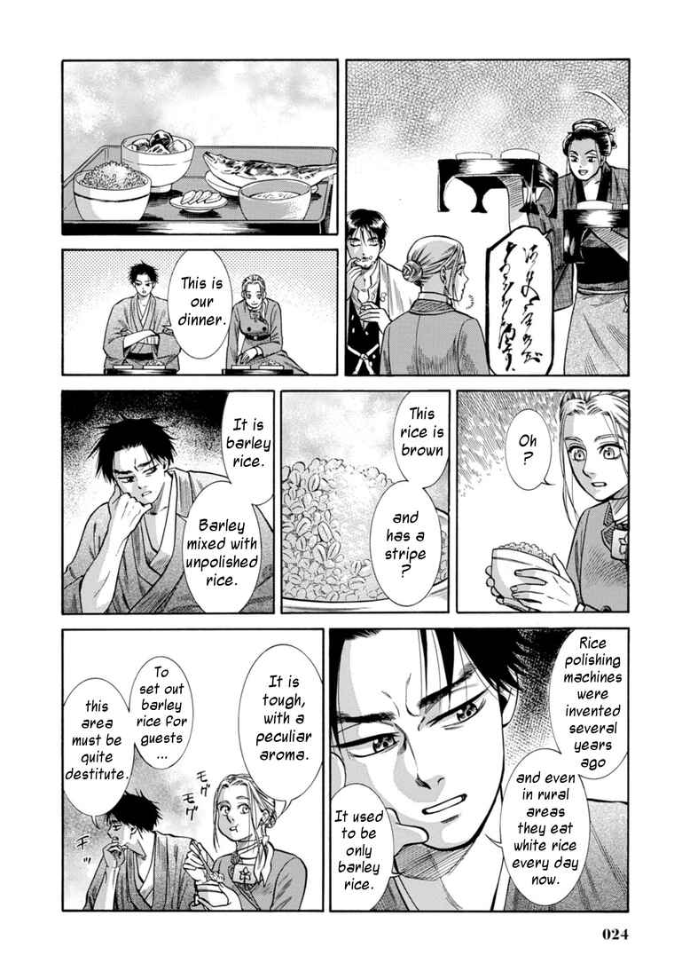 Page 23 Chapter 25 Fushigi no Kuni no Bird