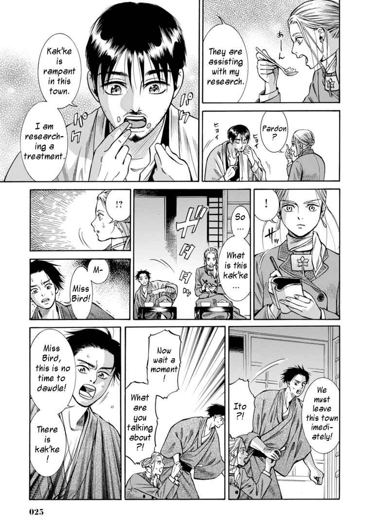 Page 24 Chapter 25 Fushigi no Kuni no Bird