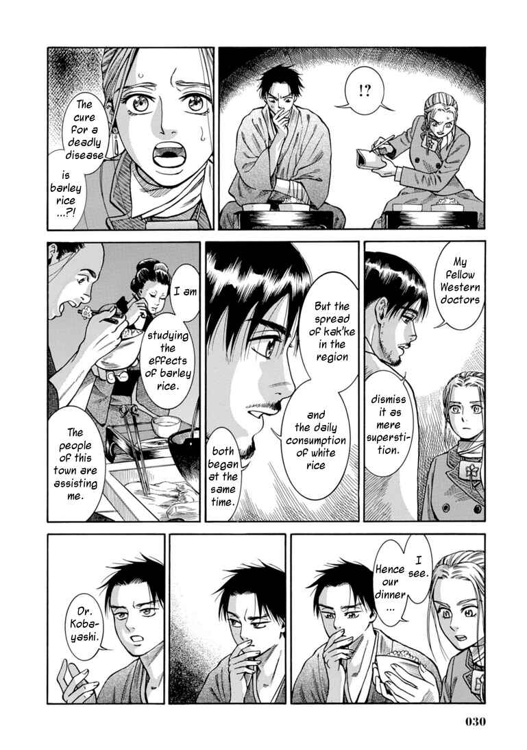 Page 29 Chapter 25 Fushigi no Kuni no Bird