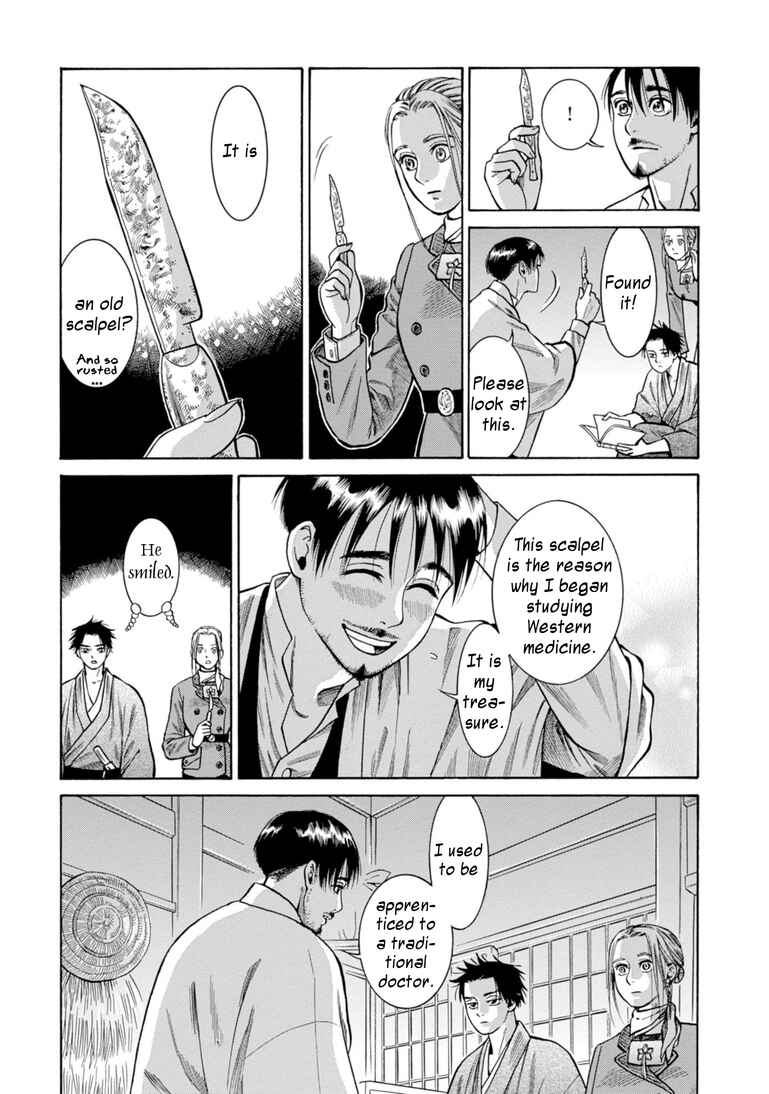 Page 32 Chapter 25 Fushigi no Kuni no Bird