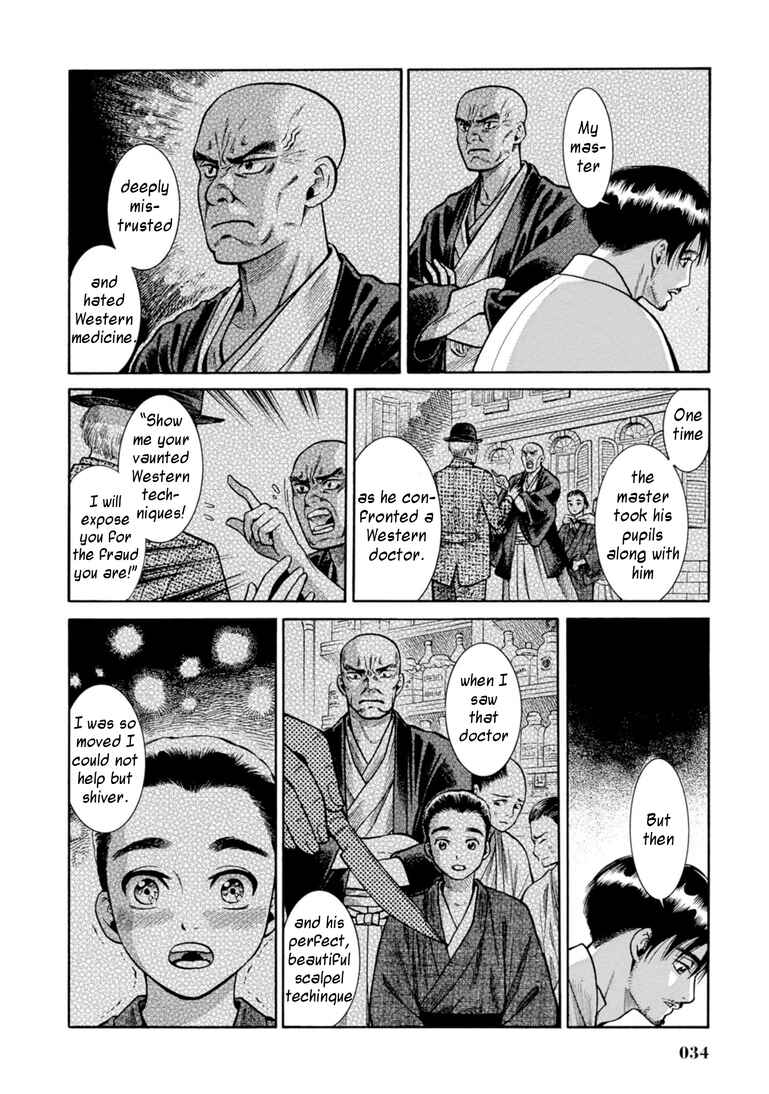 Page 33 Chapter 25 Fushigi no Kuni no Bird
