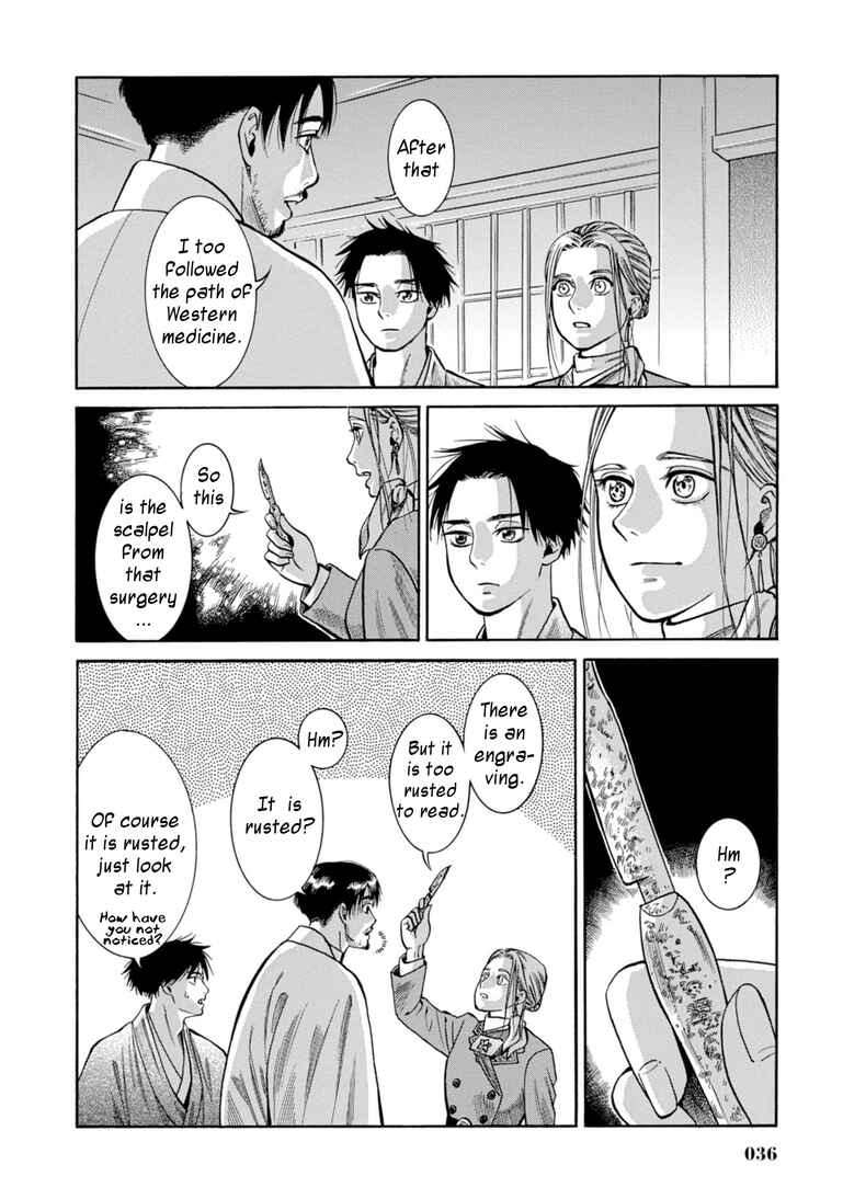 Page 35 Chapter 25 Fushigi no Kuni no Bird
