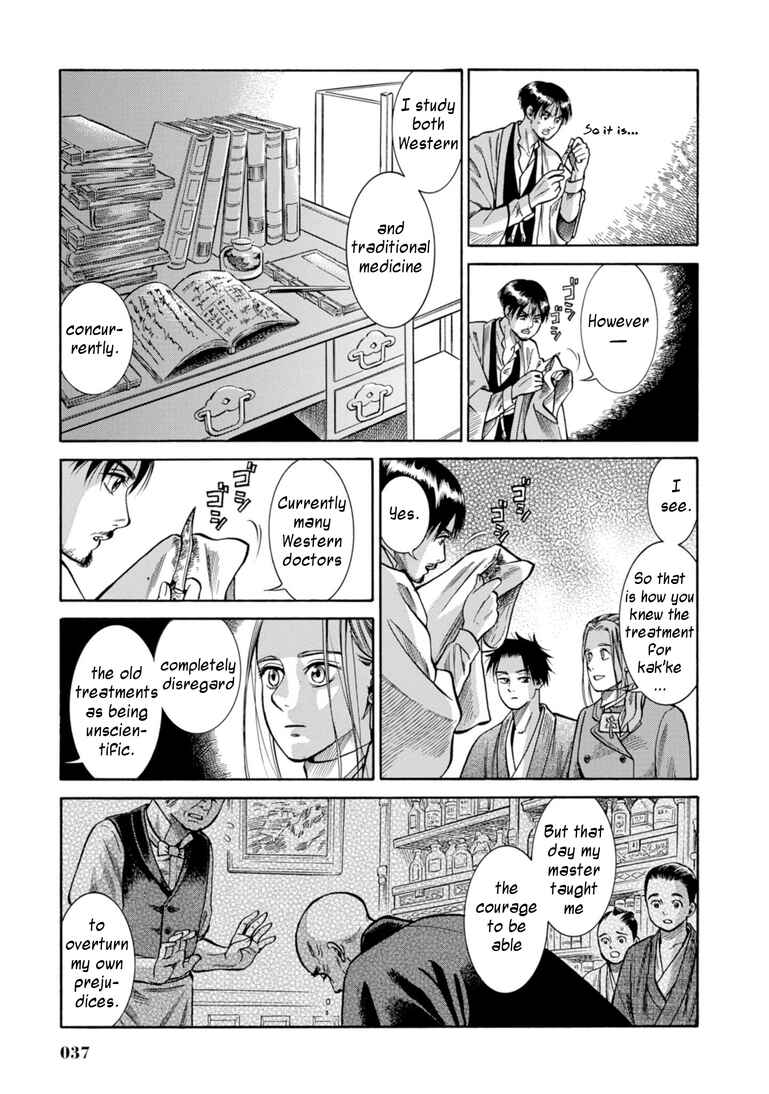 Page 36 Chapter 25 Fushigi no Kuni no Bird