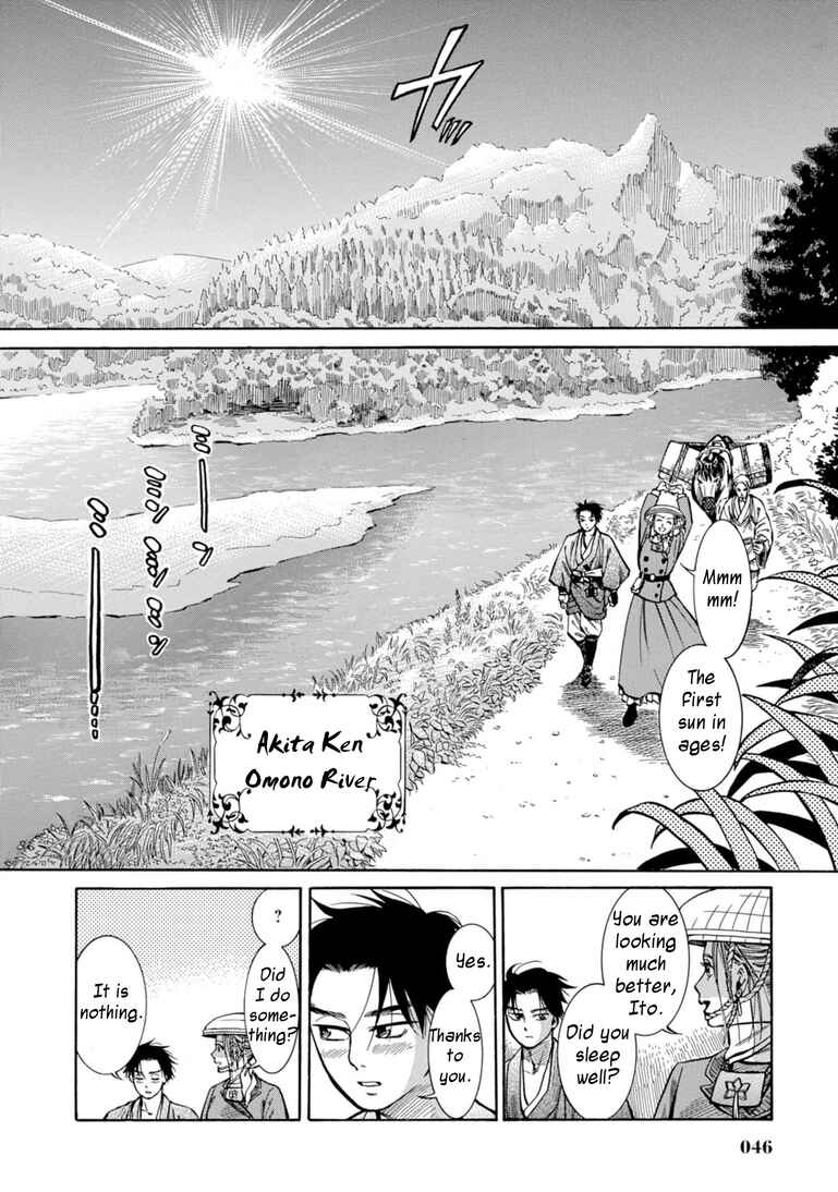 Page 45 Chapter 25 Fushigi no Kuni no Bird