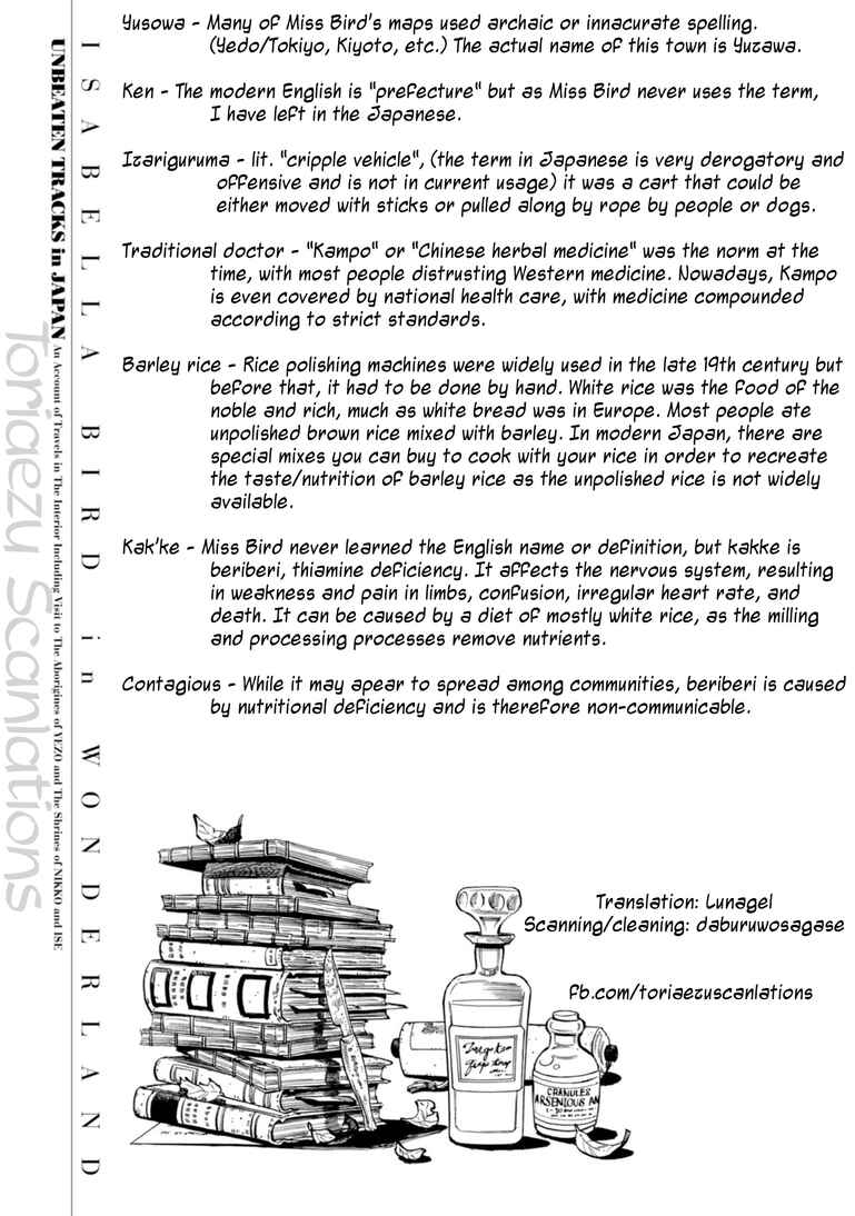 Page 48 Chapter 25 Fushigi no Kuni no Bird