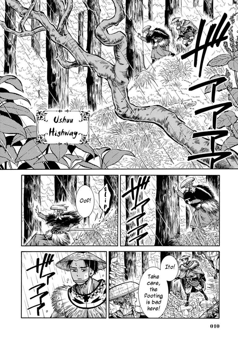 Page 9 Chapter 25 Fushigi no Kuni no Bird
