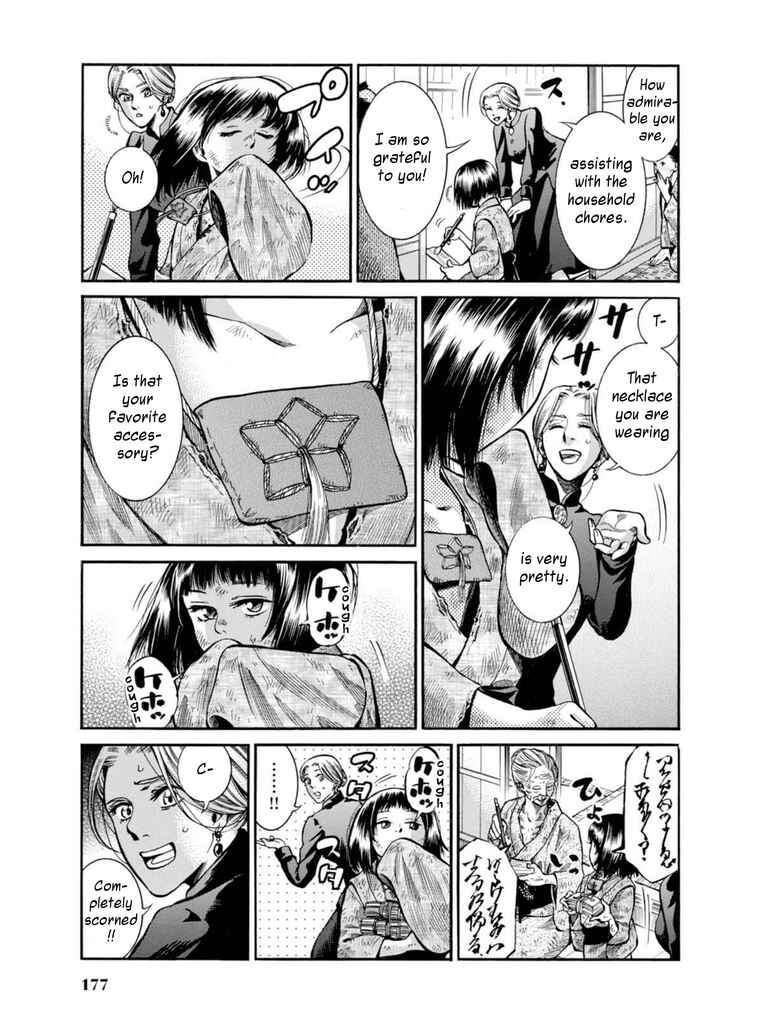 Page 17 Chapter 9 Fushigi no Kuni no Bird