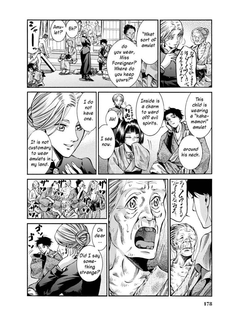 Page 18 Chapter 9 Fushigi no Kuni no Bird