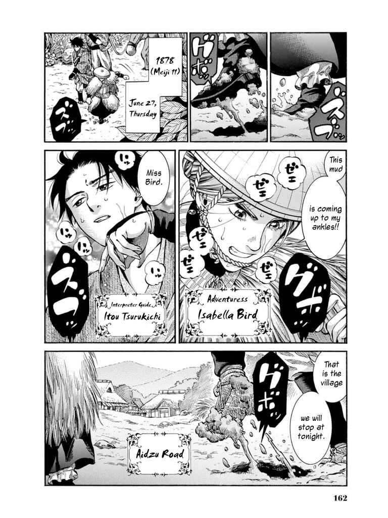 Page 2 Chapter 9 Fushigi no Kuni no Bird