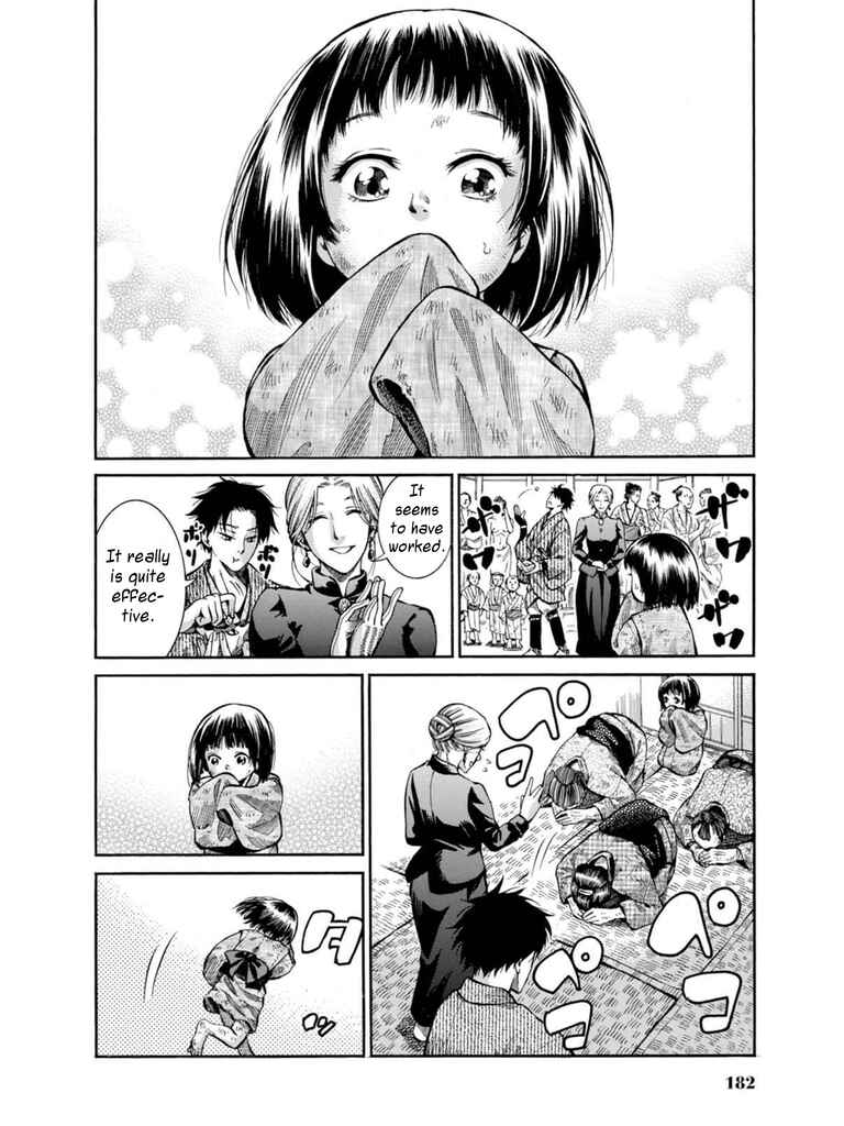 Page 22 Chapter 9 Fushigi no Kuni no Bird