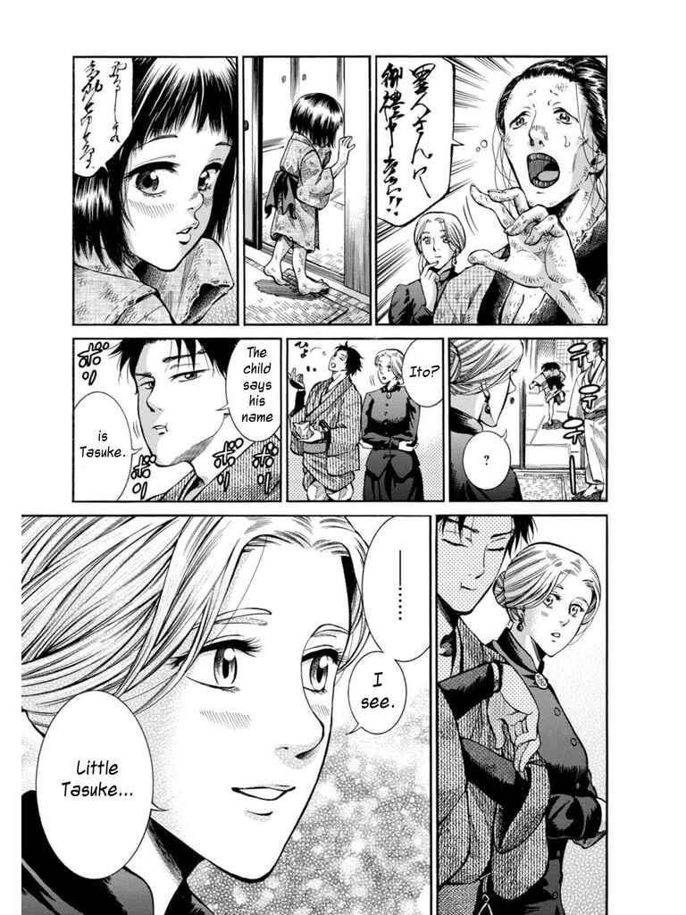 Page 23 Chapter 9 Fushigi no Kuni no Bird