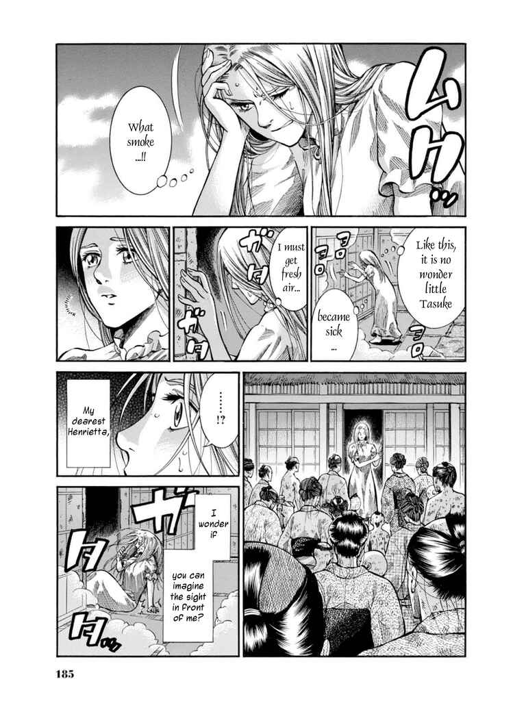Page 25 Chapter 9 Fushigi no Kuni no Bird