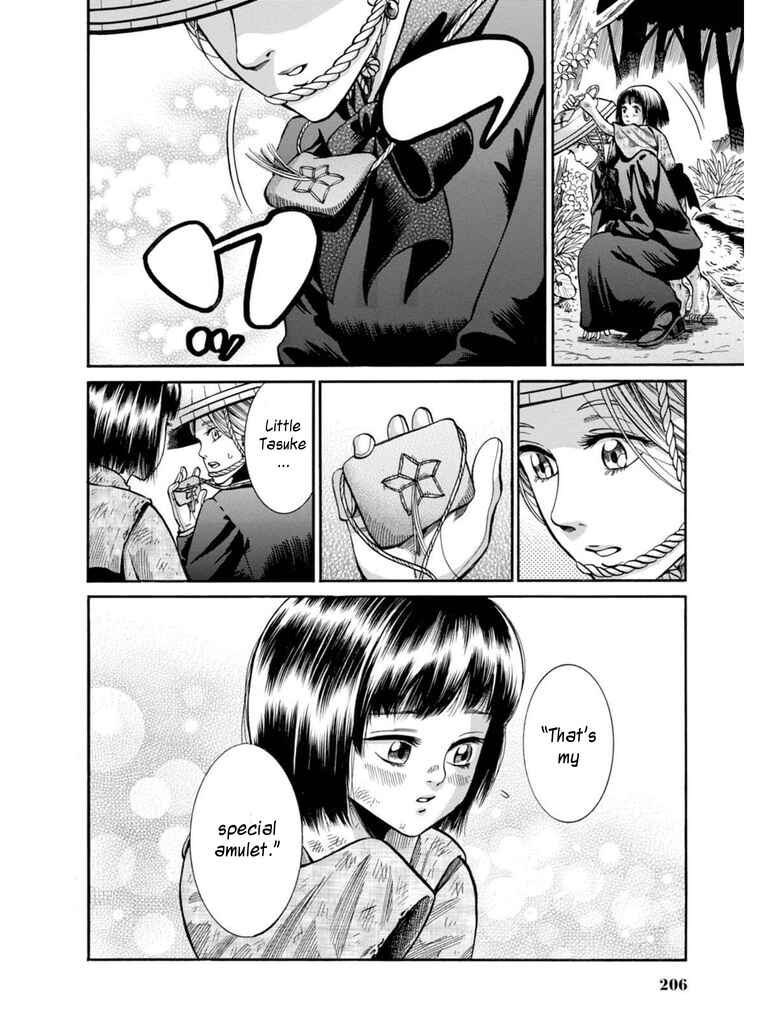Page 45 Chapter 9 Fushigi no Kuni no Bird