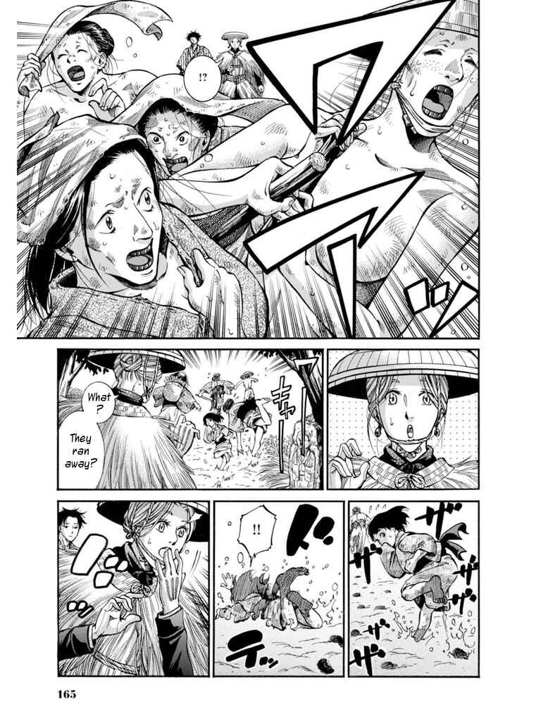 Page 5 Chapter 9 Fushigi no Kuni no Bird