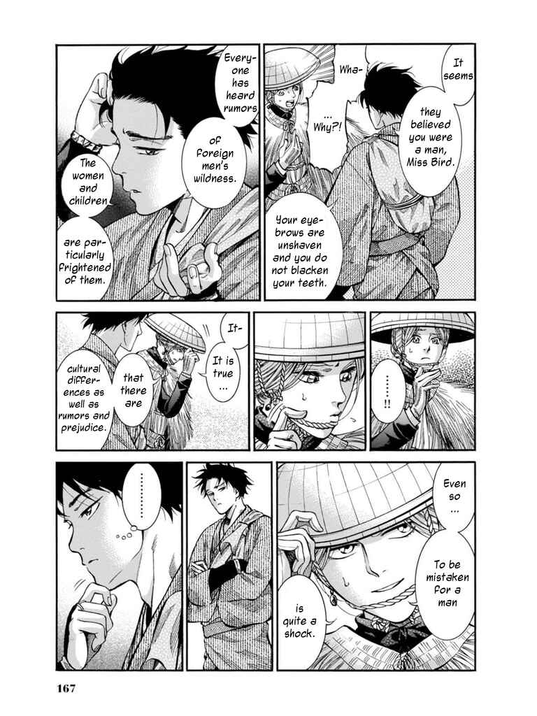 Page 7 Chapter 9 Fushigi no Kuni no Bird