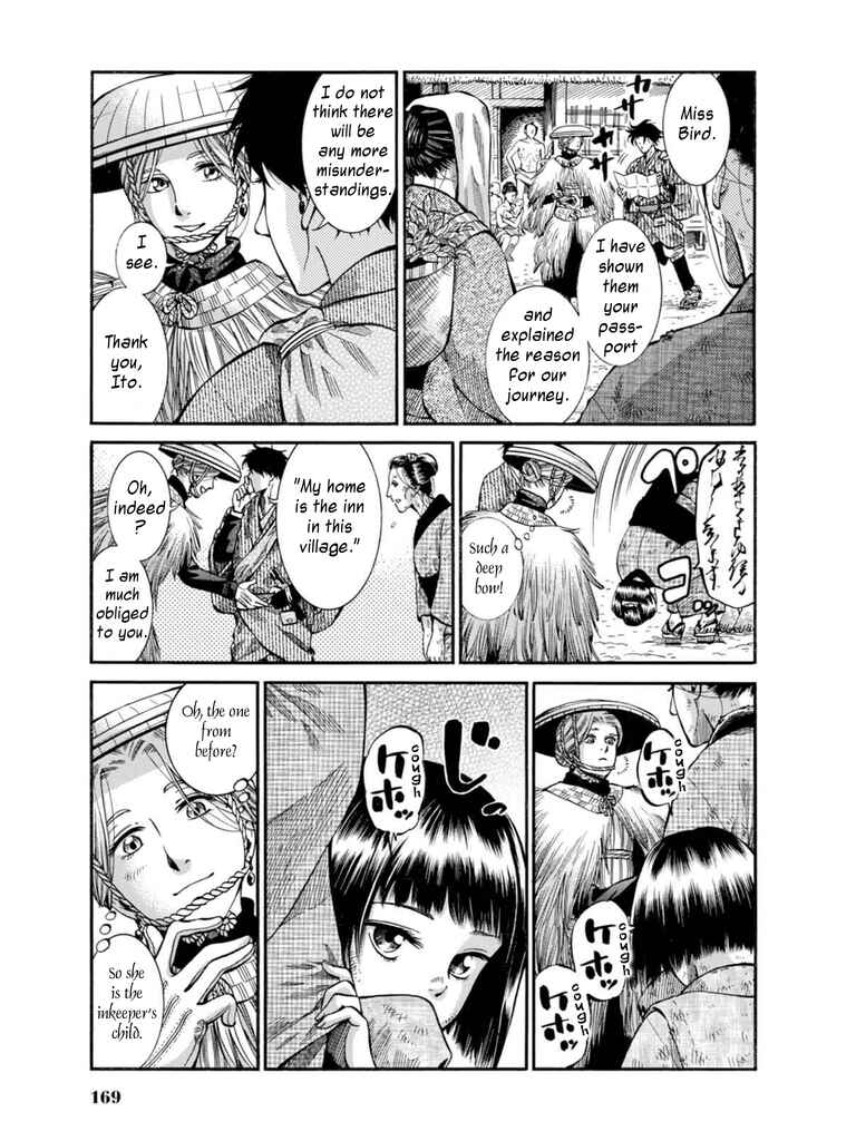 Page 9 Chapter 9 Fushigi no Kuni no Bird