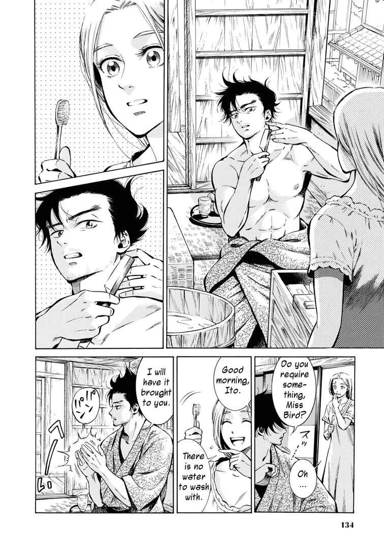 Page 2 Chapter 39 Fushigi no Kuni no Bird