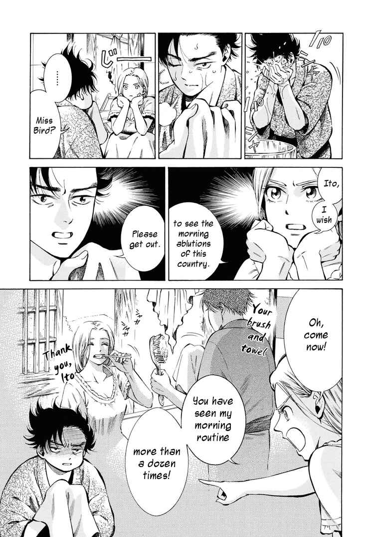 Page 3 Chapter 39 Fushigi no Kuni no Bird