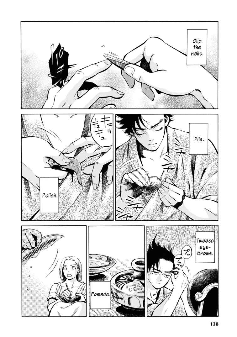 Page 6 Chapter 39 Fushigi no Kuni no Bird