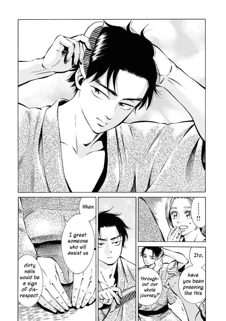 Page 7 Chapter 39 Fushigi no Kuni no Bird