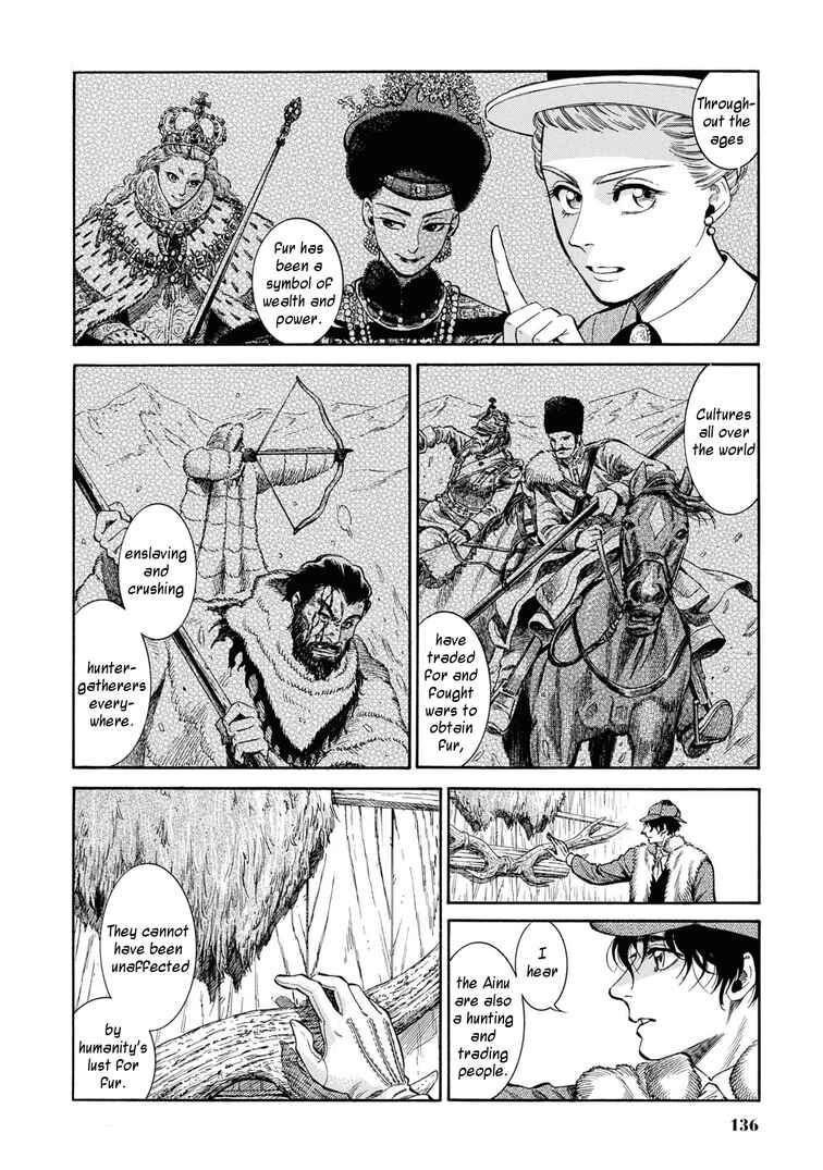 Page 14 Chapter 49 Fushigi no Kuni no Bird