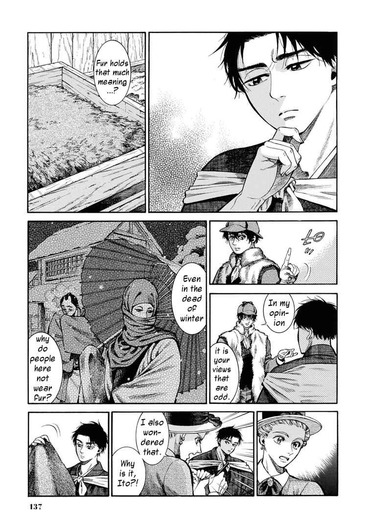 Page 15 Chapter 49 Fushigi no Kuni no Bird