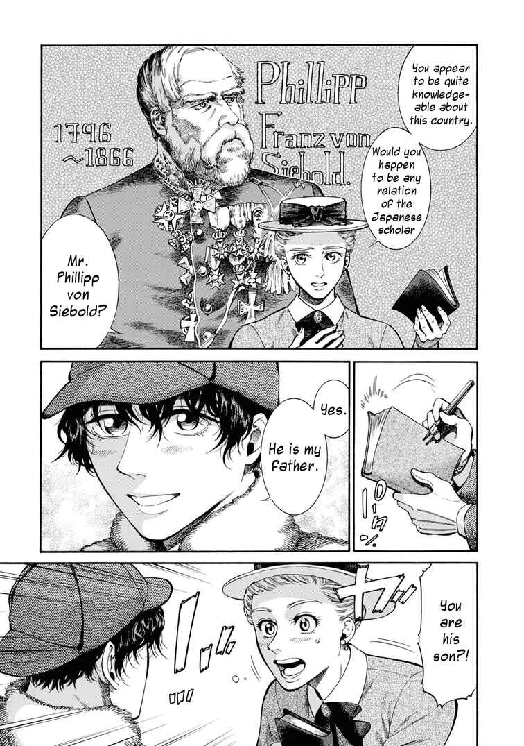 Page 17 Chapter 49 Fushigi no Kuni no Bird