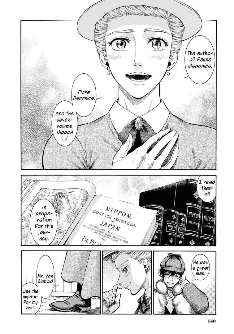 Page 18 Chapter 49 Fushigi no Kuni no Bird