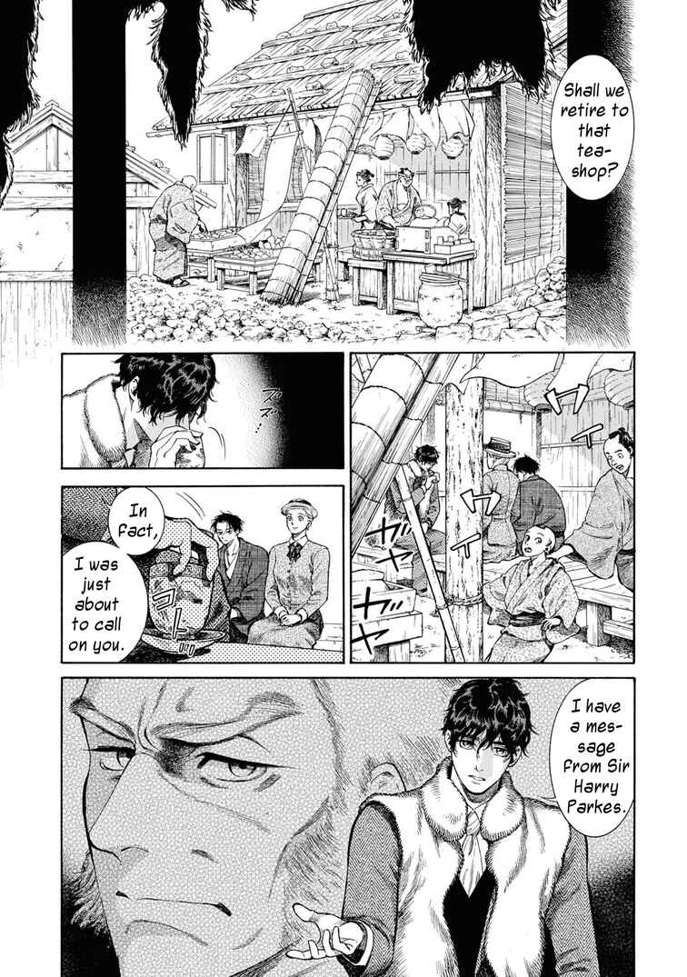 Page 20 Chapter 49 Fushigi no Kuni no Bird