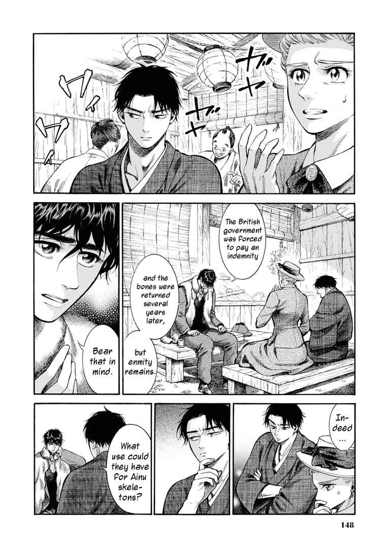 Page 26 Chapter 49 Fushigi no Kuni no Bird