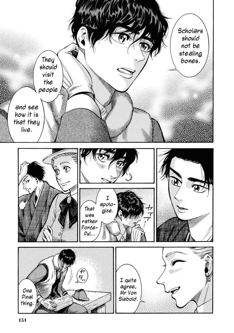 Page 29 Chapter 49 Fushigi no Kuni no Bird