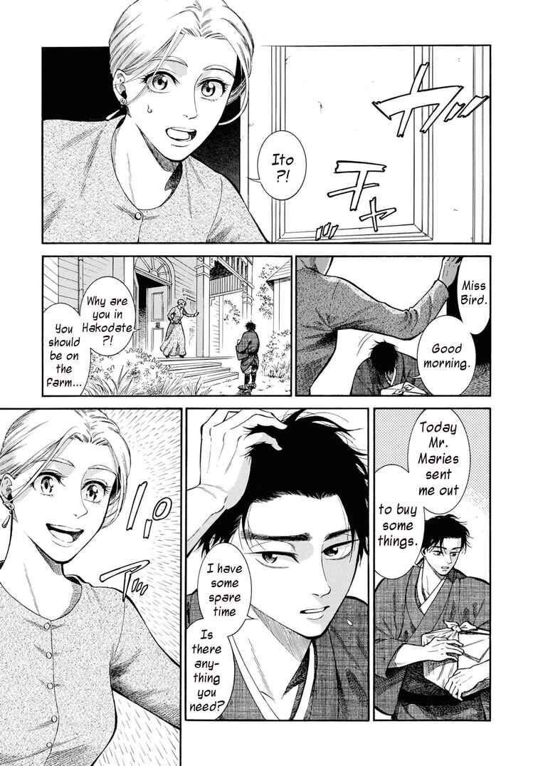 Page 3 Chapter 49 Fushigi no Kuni no Bird