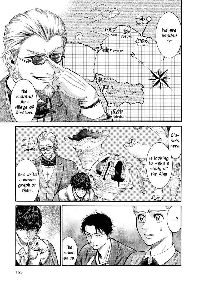 Page 33 Chapter 49 Fushigi no Kuni no Bird