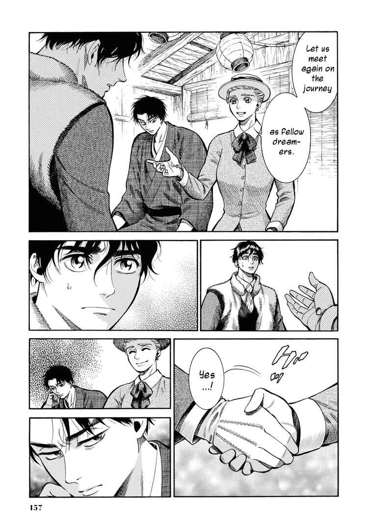 Page 35 Chapter 49 Fushigi no Kuni no Bird