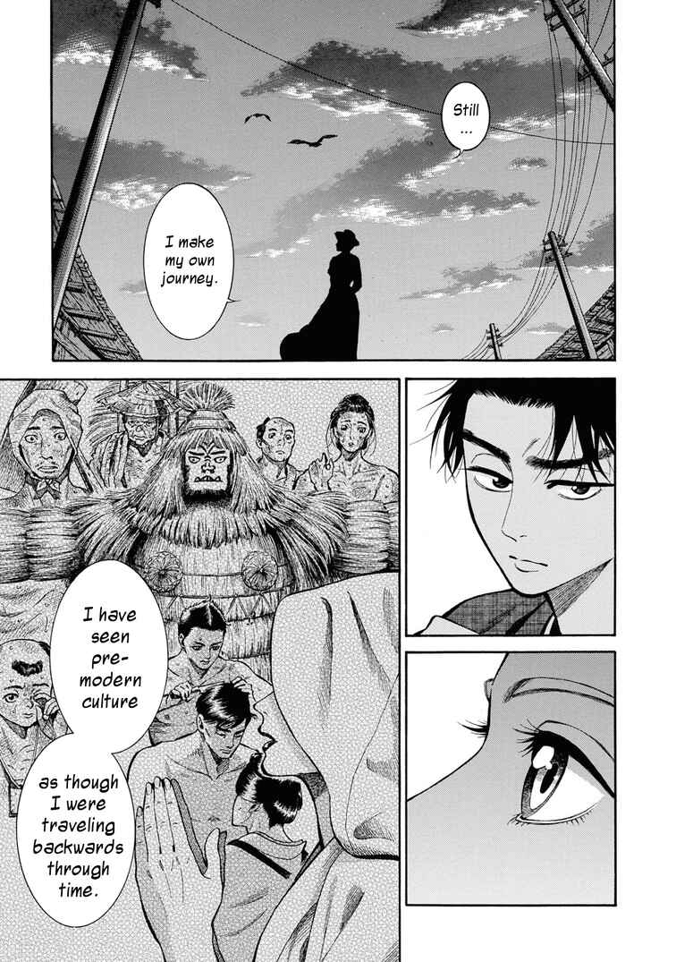Page 37 Chapter 49 Fushigi no Kuni no Bird