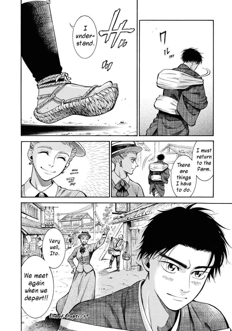 Page 40 Chapter 49 Fushigi no Kuni no Bird