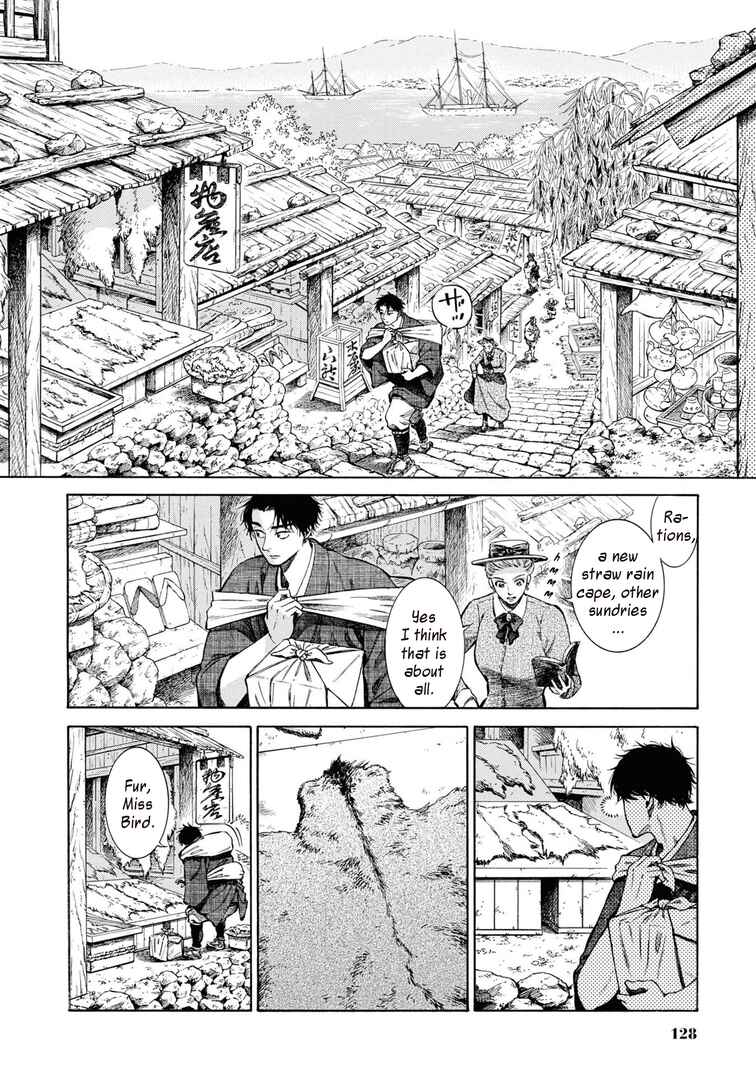 Page 6 Chapter 49 Fushigi no Kuni no Bird