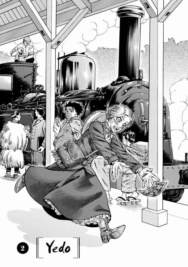 Page 1 Chapter 2 Fushigi no Kuni no Bird