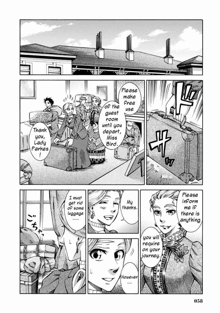 Page 10 Chapter 2 Fushigi no Kuni no Bird