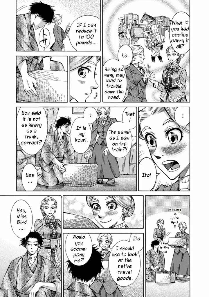 Page 11 Chapter 2 Fushigi no Kuni no Bird