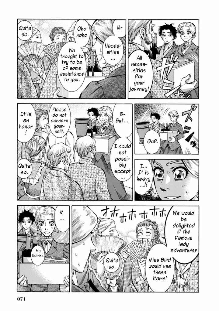 Page 23 Chapter 2 Fushigi no Kuni no Bird
