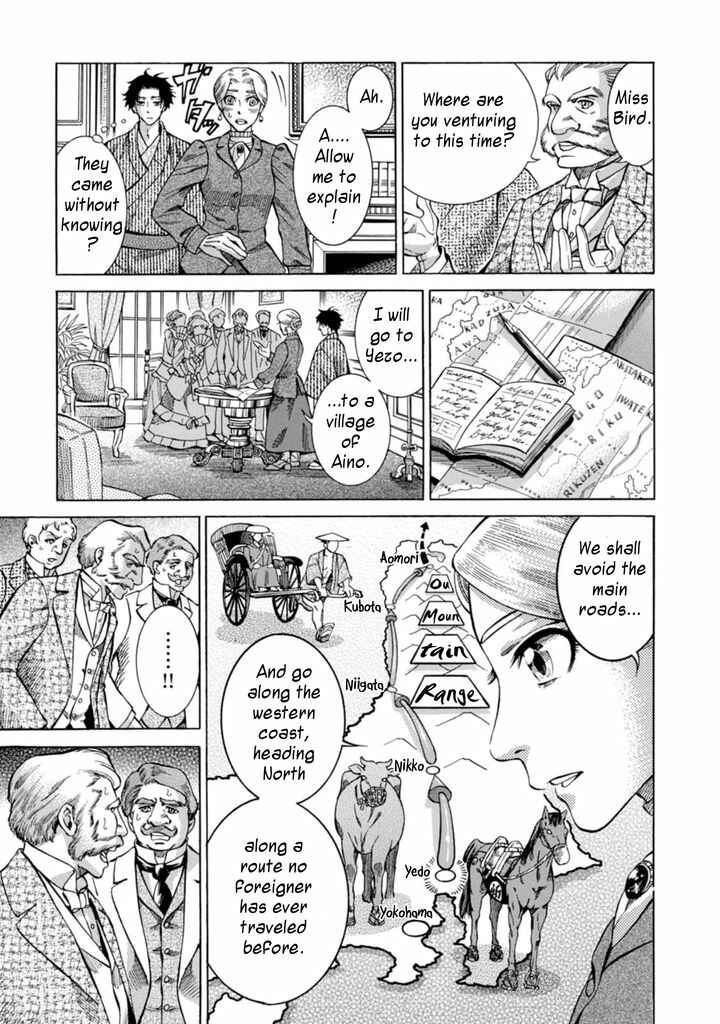 Page 25 Chapter 2 Fushigi no Kuni no Bird