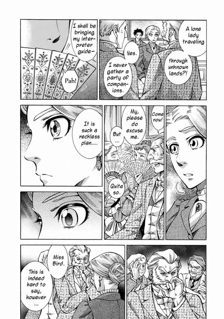Page 26 Chapter 2 Fushigi no Kuni no Bird