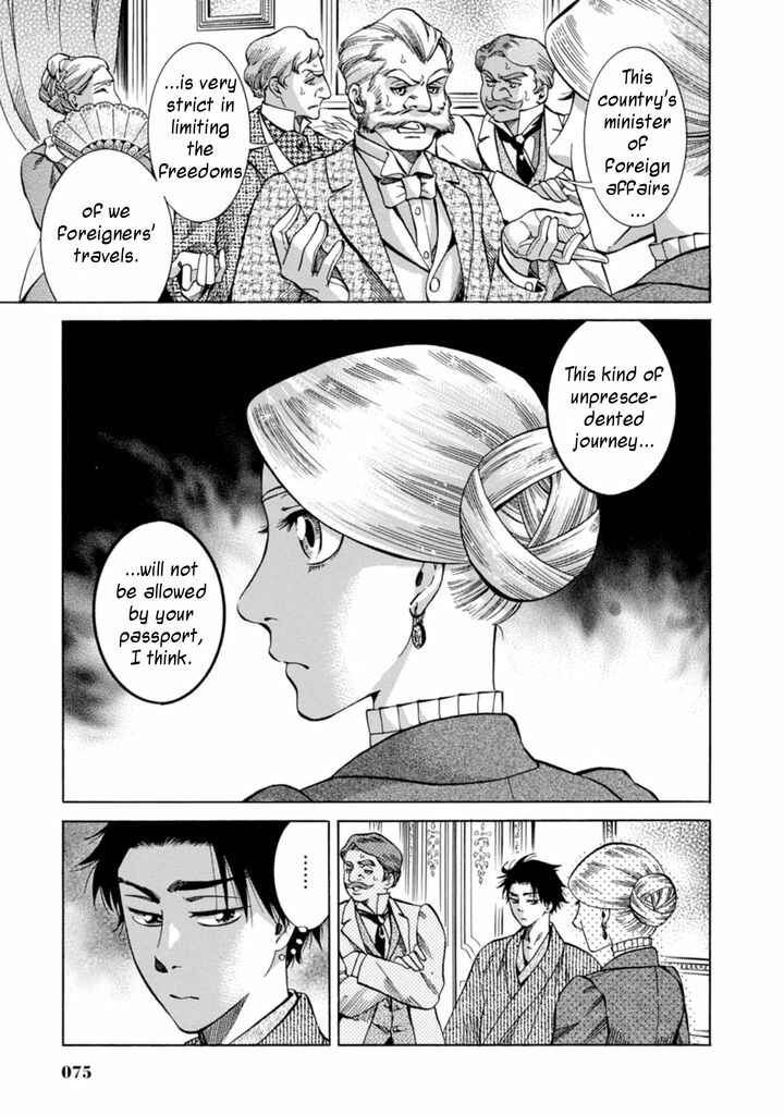 Page 27 Chapter 2 Fushigi no Kuni no Bird