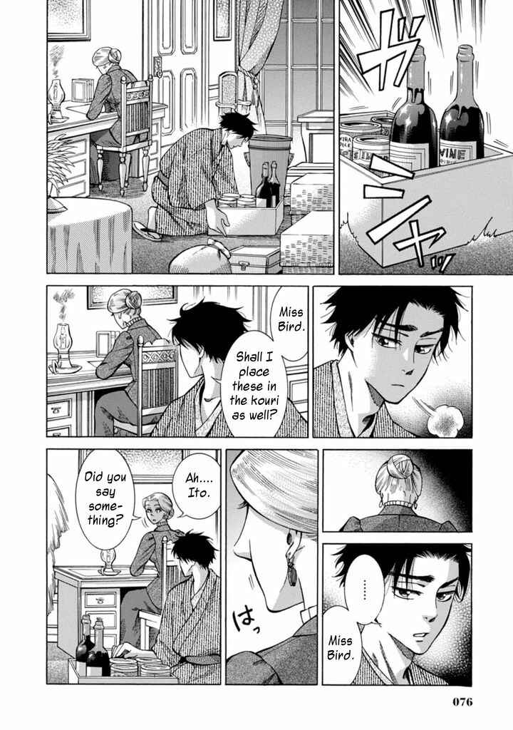 Page 28 Chapter 2 Fushigi no Kuni no Bird